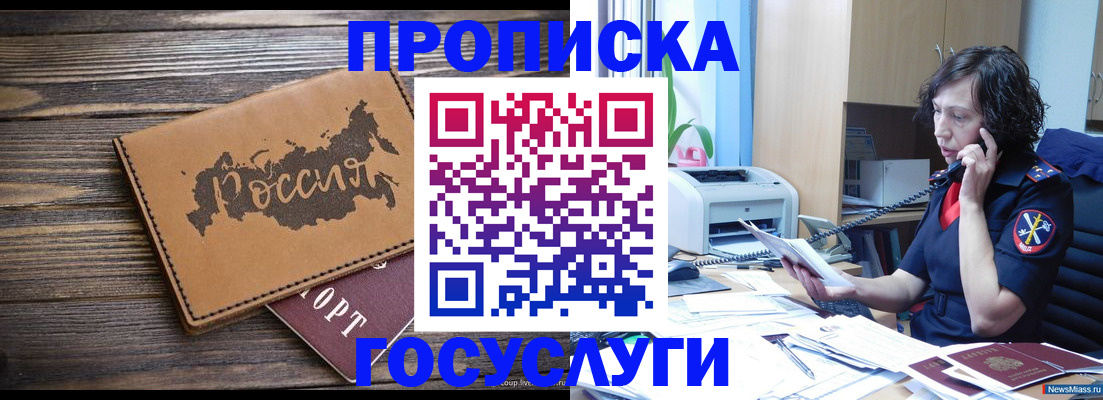 регистрация для дет. сада в Изобильном